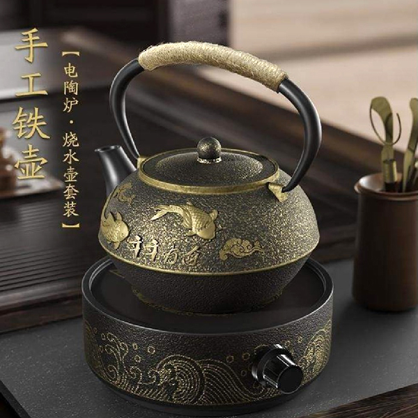 蓮年有魚(yú)煮茶器套裝